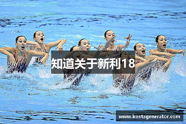 新利18官方专营-18luck菲律宾官网-iuck全球最佳平台