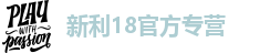 新利18官方专营-18luck菲律宾官网-iuck全球最佳平台
